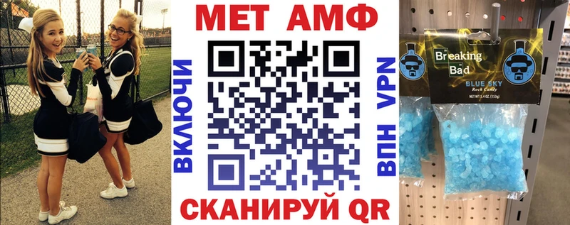 Купить  Мещовск  АМФ 97% 