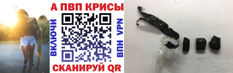 Купить  Мещовск  Альфа ПВП VHQ 
