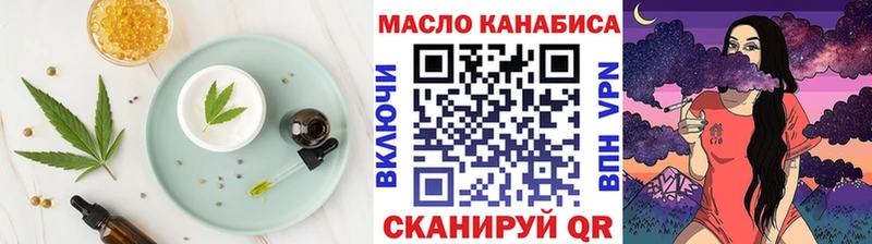 Canna-Cookies марихуана  Купить закладки  Мещовск 