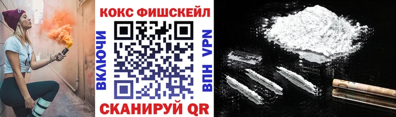 Кокаин 99%  Купить где  Мещовск 