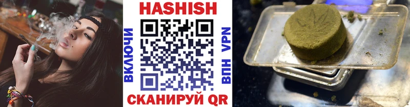 Купить  Мещовск  ГАШИШ AMNESIA HAZE 