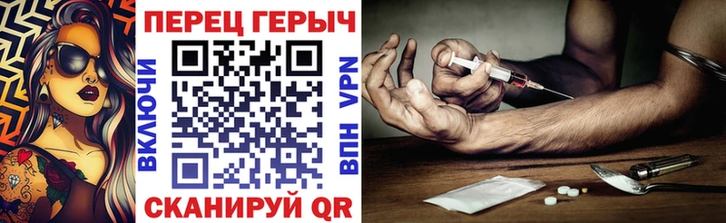 Купить закладки  Мещовск  Героин гречка 