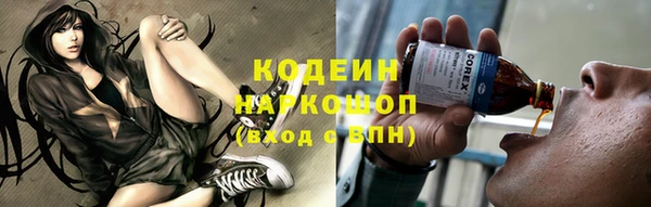 ГАЛЛЮЦИНОГЕННЫЕ ГРИБЫ Магадан