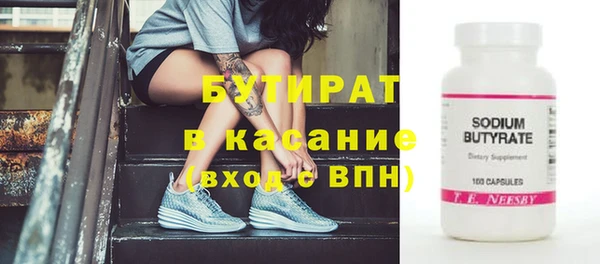 альфа пвп VHQ Магас