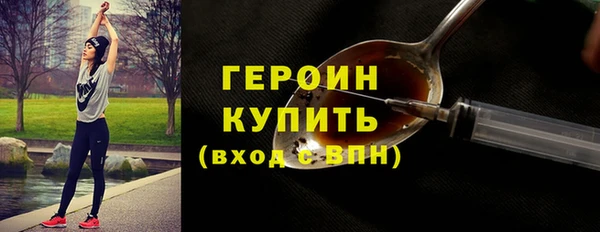 ГАЛЛЮЦИНОГЕННЫЕ ГРИБЫ Магадан
