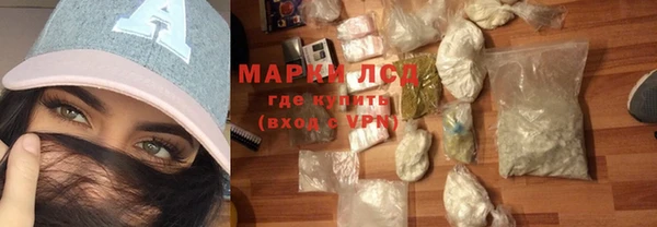 ГАЛЛЮЦИНОГЕННЫЕ ГРИБЫ Магадан