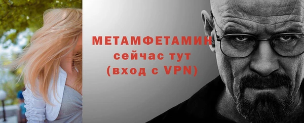 альфа пвп VHQ Магас