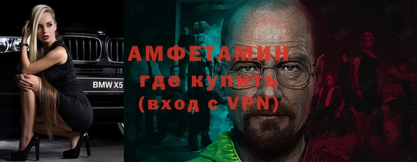 альфа пвп VHQ Магас