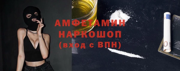 ГАЛЛЮЦИНОГЕННЫЕ ГРИБЫ Магадан