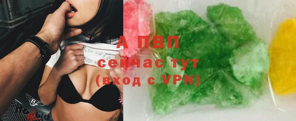 альфа пвп VHQ Магас