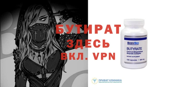альфа пвп VHQ Магас