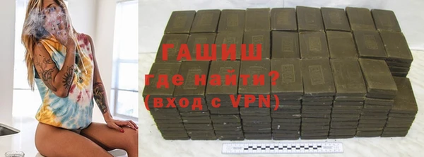 альфа пвп VHQ Магас