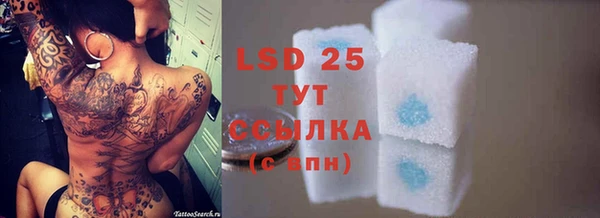 альфа пвп VHQ Магас