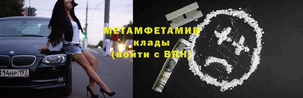альфа пвп VHQ Магас