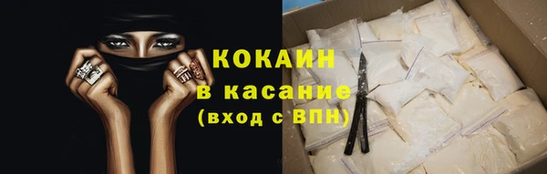 ГАЛЛЮЦИНОГЕННЫЕ ГРИБЫ Магадан