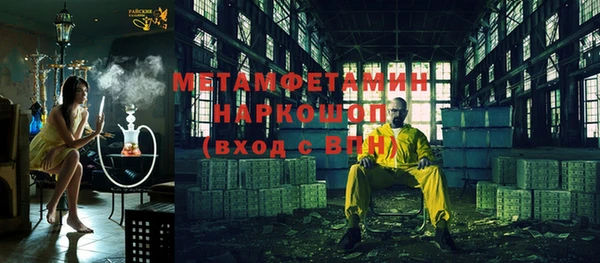 спиды Майский