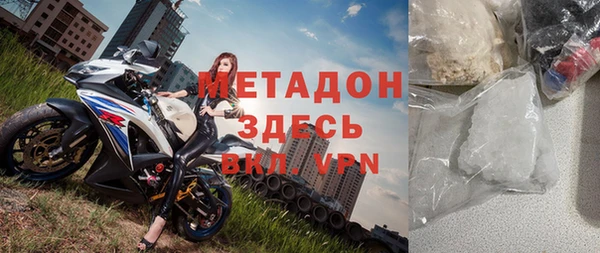 альфа пвп VHQ Магас