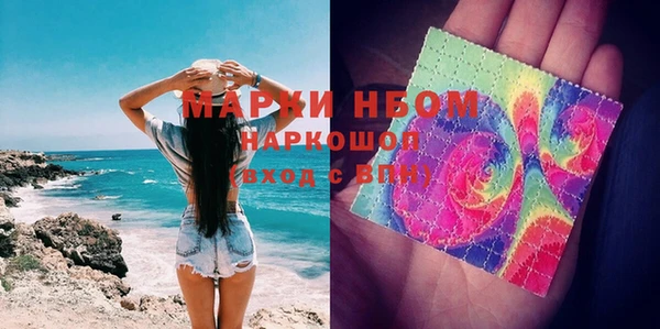 спиды Майский