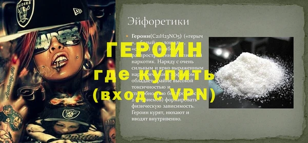 альфа пвп VHQ Магас