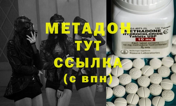 спиды Майский