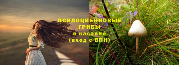 альфа пвп VHQ Магас