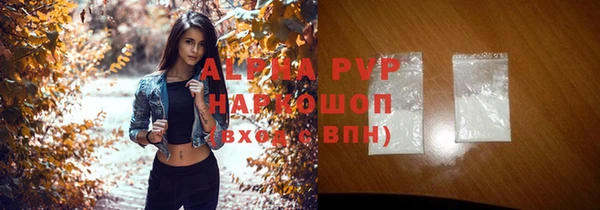 ГАЛЛЮЦИНОГЕННЫЕ ГРИБЫ Магадан