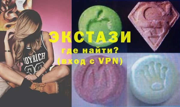 спиды Майский