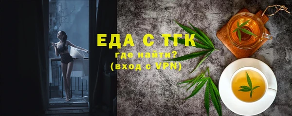 ГАЛЛЮЦИНОГЕННЫЕ ГРИБЫ Магадан