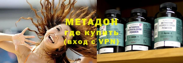 спиды Майский
