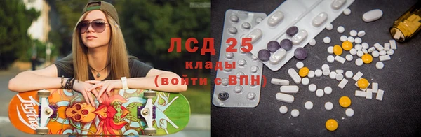 спиды Майский