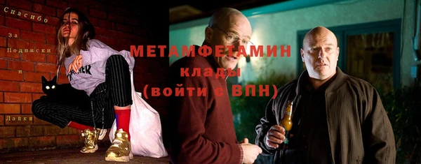 спиды Майский