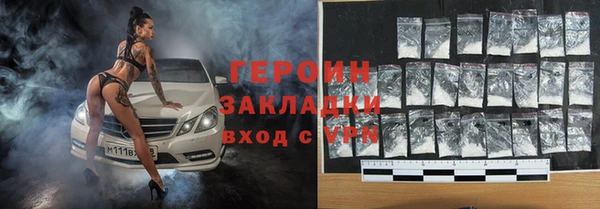альфа пвп VHQ Магас