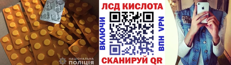 LSD-25 экстази ecstasy  Купить  Мещовск 