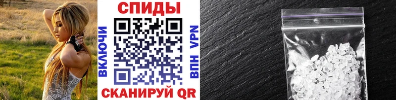 Купить где  Мещовск  Первитин винт 