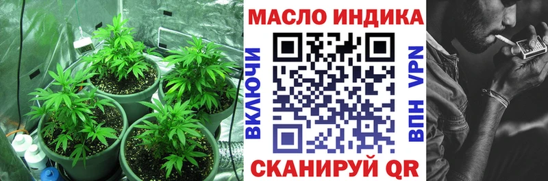 Дистиллят ТГК вейп с тгк  Купить  Мещовск 