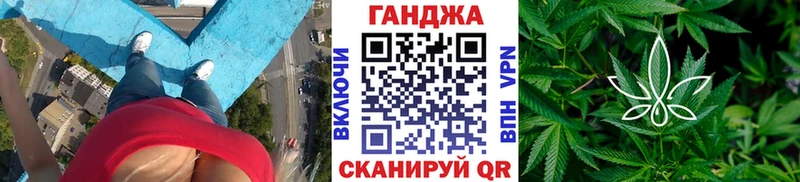 Шишки марихуана семена Купить где Мещовск